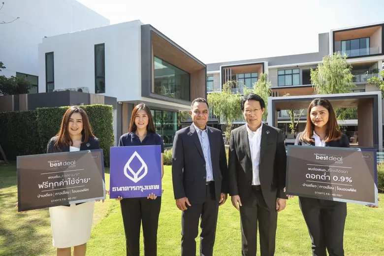เนอวานา จับมือพันธมิตรทางการเงินชั้นนำอย่างธนาคารกรุงเทพและธนาคารยูโอบี จัดแคมเปญ "Nirvana Best Deal 2020" ส่งท้ายปี