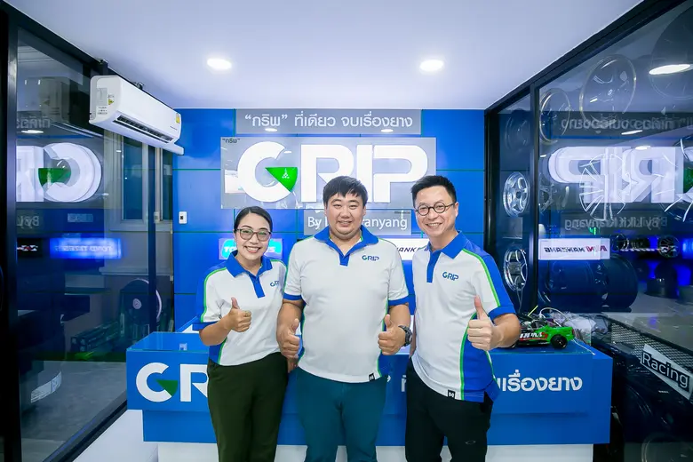 GRIP ศูนย์บริการยางรถยนต์ครบวงจร เปิดศูนย...