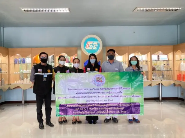 สนพ.ลพบุรี ส่งเจ้าหน้าที่เข้าตรวจเยี่ยม ส...