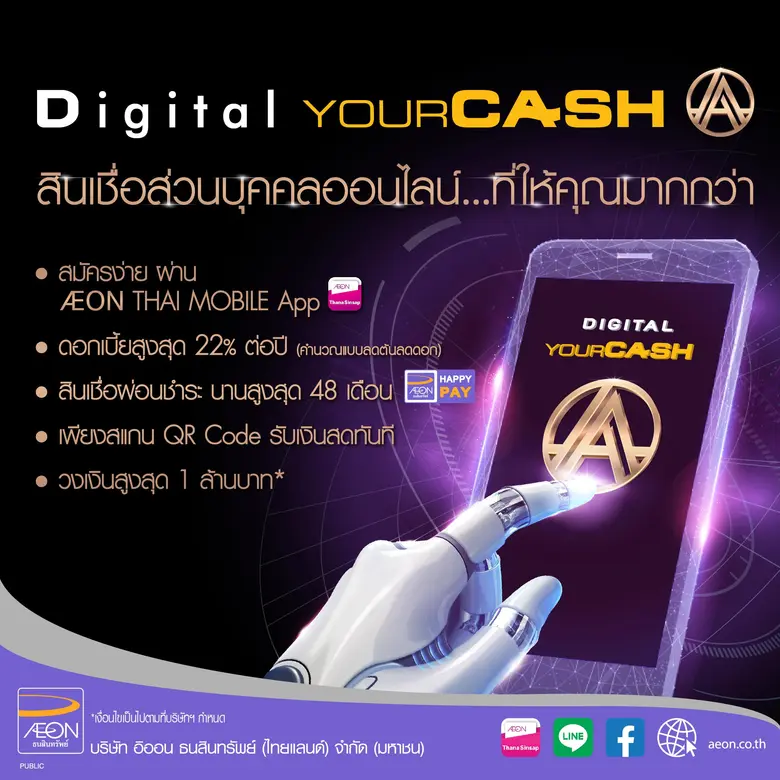 นายซึโทะมุ โอโมะเดะระ กรรมการผู้จัดการ บร...