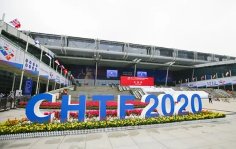 มหกรรมแสดงสินค้าไฮเทค China Hi-Tech Fair ...