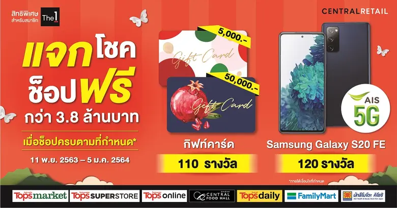 ใกล้ฉลองเทศกาลแห่งความสุขทั้งที ขออวยพรให...