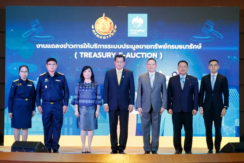 นายยุทธนา หยิมการุณ อธิบดีกรมธนารักษ์ และ นายผยง ศร...