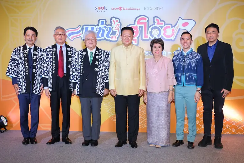 ยุทธศักดิ์ สุภสร ผู้ว่าการการท่องเที่ยวแห่งประเทศไท...