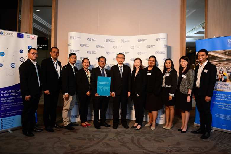 บริษัท เจริญโภคภัณฑ์อาหาร จำกัด (มหาชน) ห...