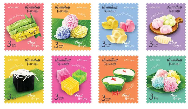 บริษัท ไปรษณีย์ไทย จำกัด (ปณท.) แจ้งเลื่อ...