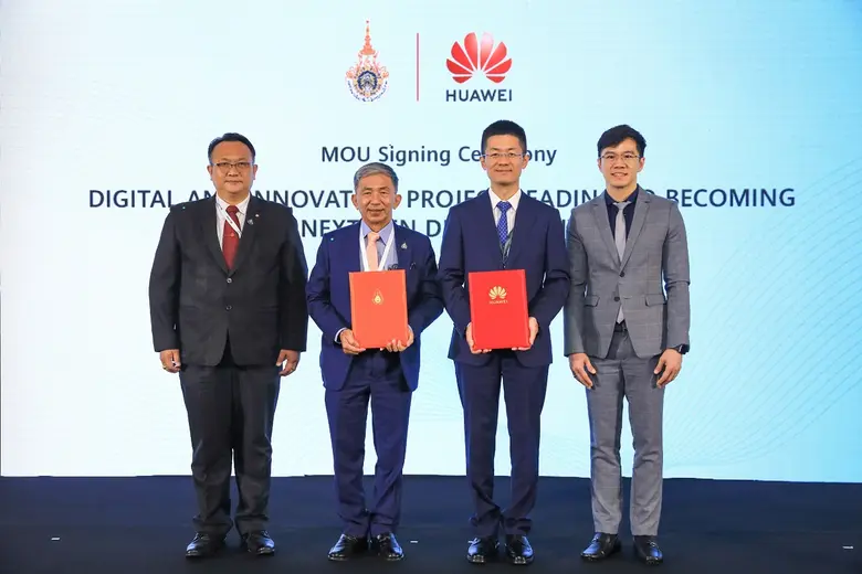 มหาวิทยาลัยเทคโนโลยีราชมงคลอีสาน ร่วมกับบ...