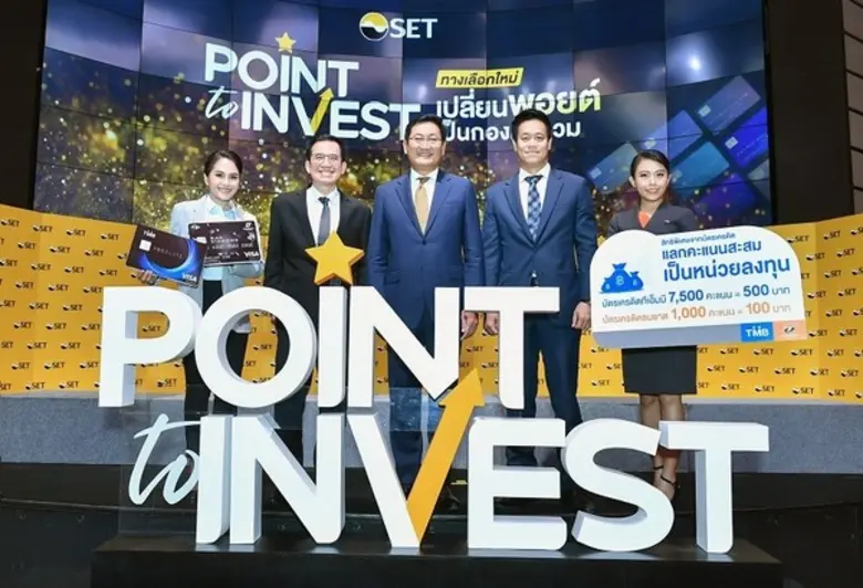 ทีเอ็มบีและธนชาตผนึกกำลังส่งเสริมการลงทุน...
