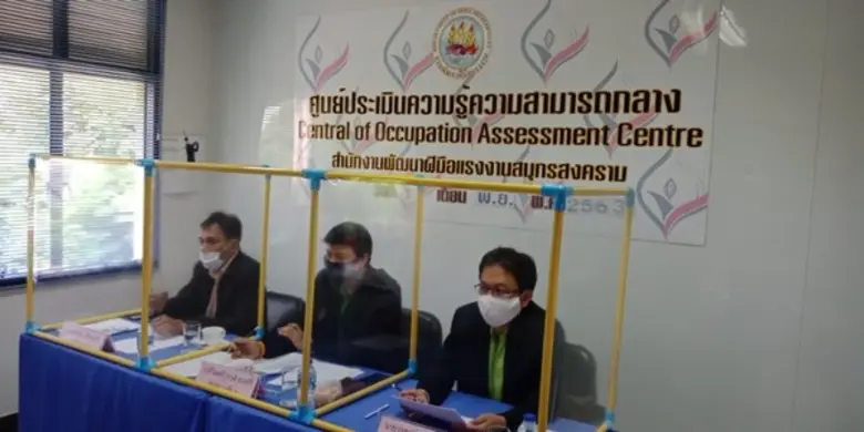 นางสาวสุมาลี สุวรรณเกต ผู้อำนวยการสำนักงา...