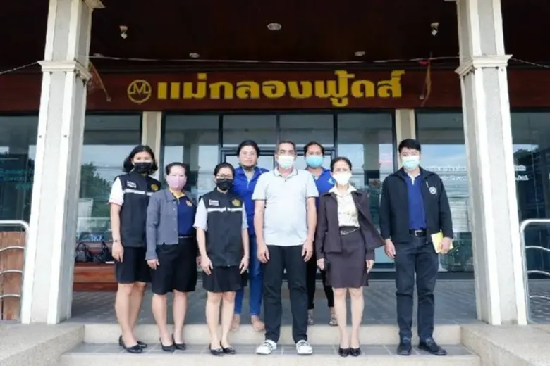 นางสาวสุมาลี สุวรรณเกต ผู้อำนวยการสำนักงา...