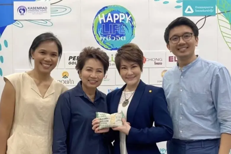 เครืออัมรินทร์สนับสนุนให้คนไทยมีสุขภาพดี ...