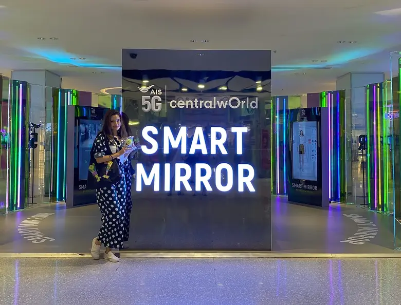 บริษัท เซ็นทรัลพัฒนา จำกัด (มหาชน) ผู้บริ...