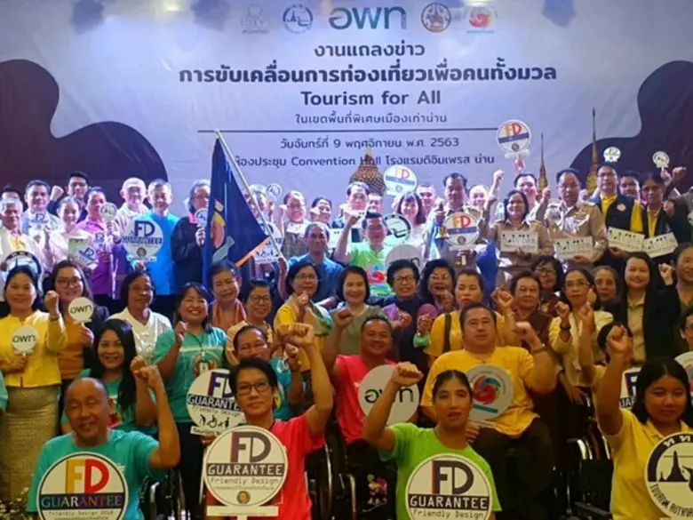 "อพท.6" ผนึกกำลังยกระดับเมืองเก่าน่าน ตั้งเป้าเมืองท่องเที่ยวยั่งยืนเพื่อคนทั้งมวล