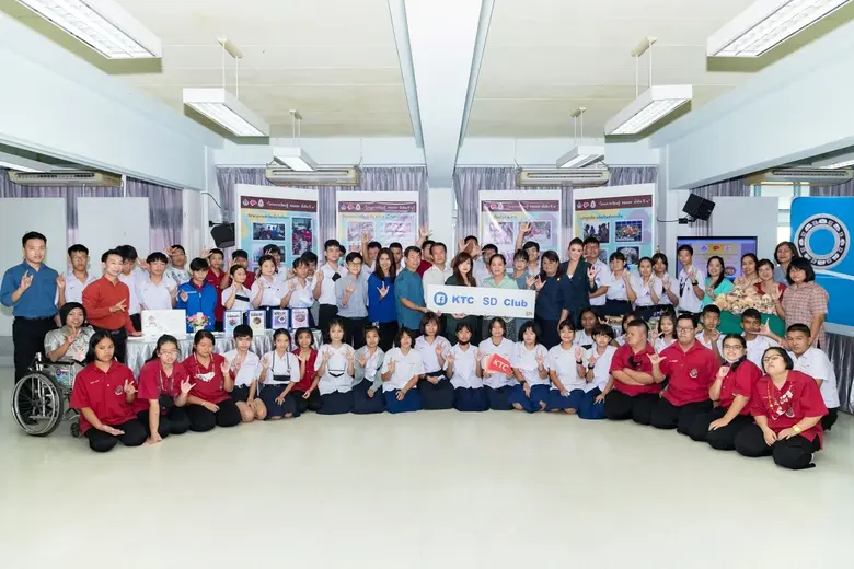 "เคทีซี" หรือ บริษัท บัตรกรุงไทย จำกัด (ม...