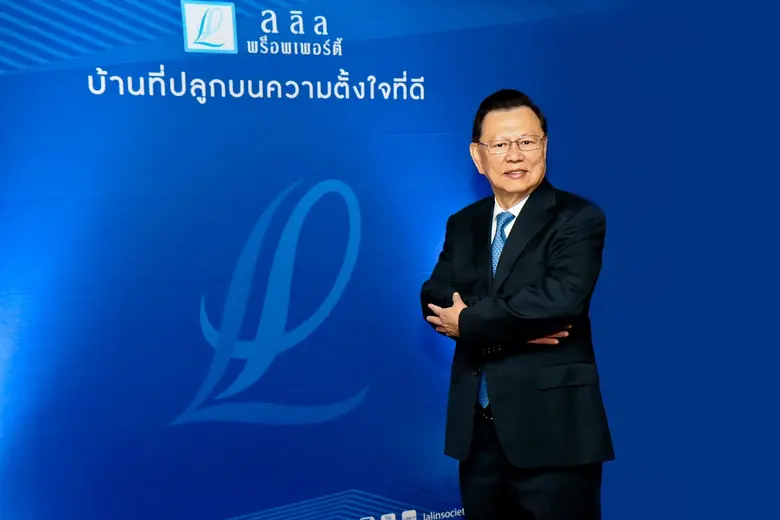 บริษัท ลลิล พร็อพเพอร์ตี้ จำกัด(มหาชน) ปร...