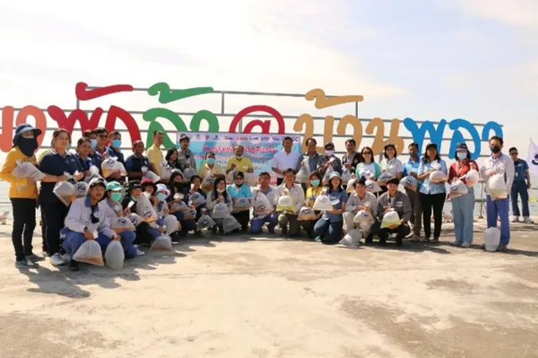 กลุ่มบริษัท โกลบอล เพาเวอร์ ซินเนอร์ยี่ จ...