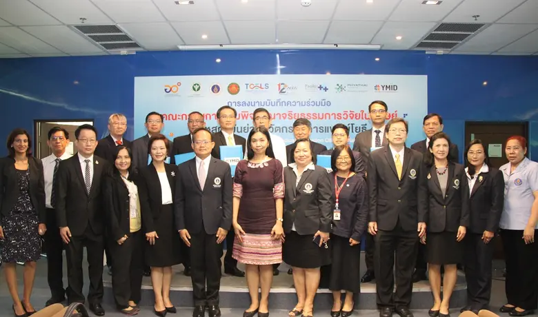 เครือข่ายย่านนวัตกรรมการแพทย์โยธี (Yothi ...