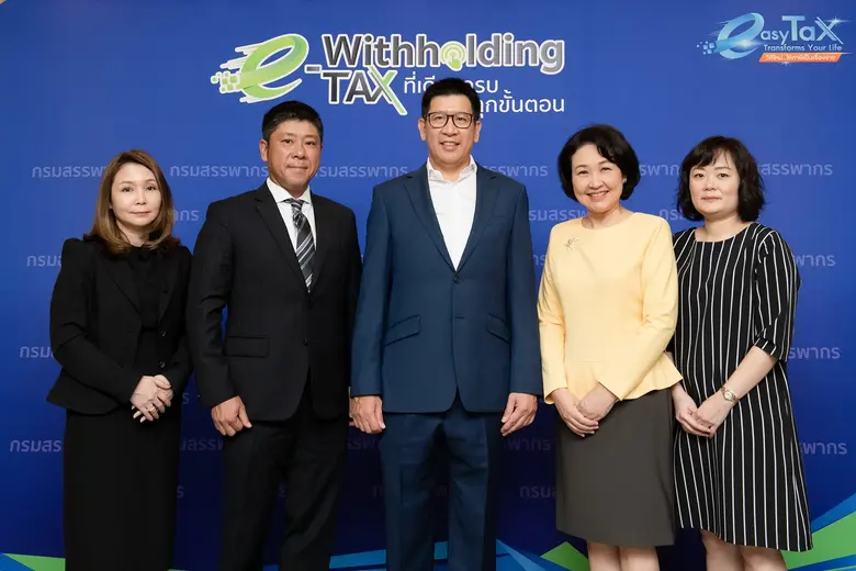 กรุงศรี (ธนาคารกรุงศรีอยุธยา จำกัด (มหาชน...