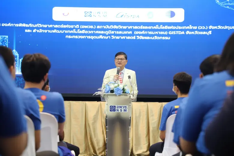 รมว.อว. เรียกประชุมประธานนิสิตนักศึกษาทุกมหาวิทยาลัยทั่วประเทศ ย้ำ ขอให้มองโลกในทางบวก ซึ่งจะทำให้เรามองเห็นโอกาสไม่ใช่เห็นแต่ปัญหา