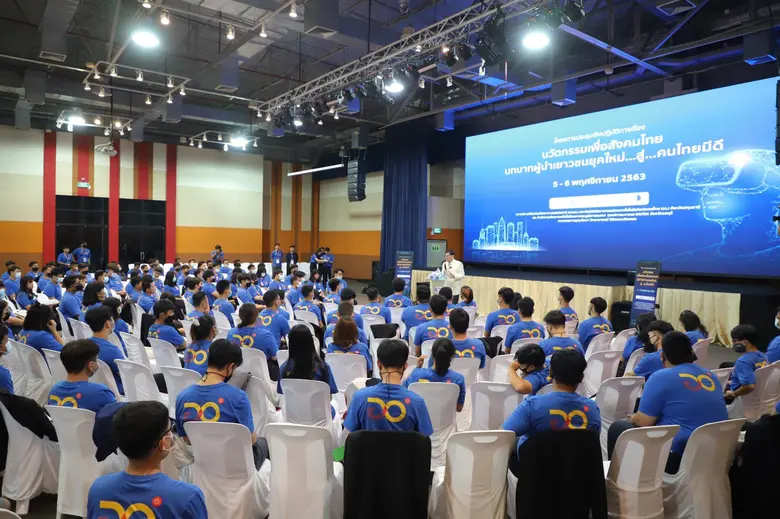 รมว.อว. เรียกประชุมประธานนิสิตนักศึกษาทุกมหาวิทยาลัยทั่วประเทศ ย้ำ ขอให้มองโลกในทางบวก ซึ่งจะทำให้เรามองเห็นโอกาสไม่ใช่เห็นแต่ปัญหา