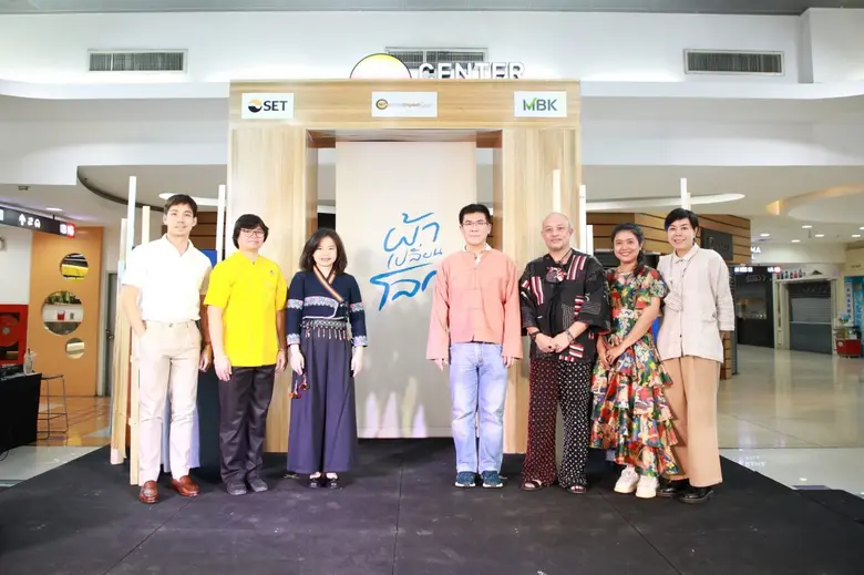 นพเก้า สุจริตกุล ผู้ช่วยผู้จัดการ ตลาดหลั...