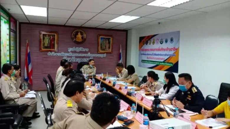 สถาบันพัฒนาฝีมือแรงงาน 18 อุดรธานี ประชุม...