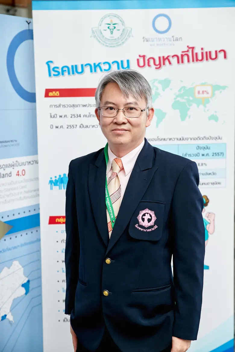 สมาคมโรคเบาหวานแห่งประเทศไทยฯและสมาคมผู้ให้ความรู้โรคเบาหวาน ร่วมกับซาโนฟี่ เปิดตัวเว็บไซต์ T2DMinsulin.com