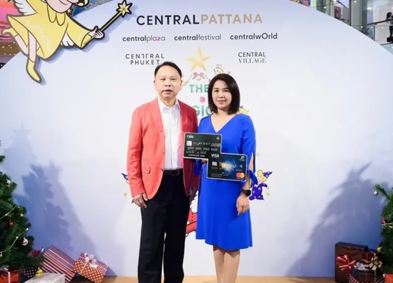 นางสาวพัชรี กมลเวชช เจ้าหน้าที่บริหารการต...