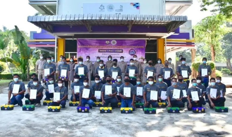 สถาบันพัฒนาฝีมือแรงงาน 9 พิษณุโลก ร่วมกับ...