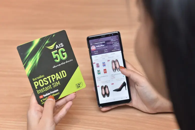 ถูกใจพ่อค้าแม่ค้าออนไลน์! 'เอไอเอส' จับมือ 'ช้อปปี้' มอบสิทธิพิเศษสุดคุ้ม เปิดตัวแพ็กเกจ AIS x Shopee เล่นแอปฯ Shopee ฟรี! ไม่คิดค่าเน็ต