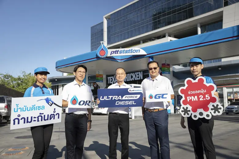 นายบุญมา พลธนกรกุล รองกรรมการผู้จัดการใหญ...