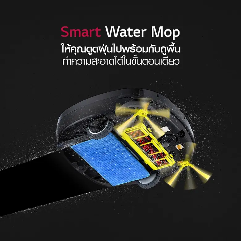 แอลจีส่งนวัตกรรมหุ่นยนต์ดูดฝุ่น LG HOM-BOT รุ่นใหม่ ชูฟีเจอร์ถูพื้นอัจฉริยะ พร้อมเชื่อมต่อแอพ LG ThinQ