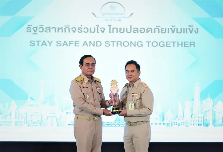 พลเอก ประยุทธ์ จันทร์โอชา นายกรัฐมนตรี เป...