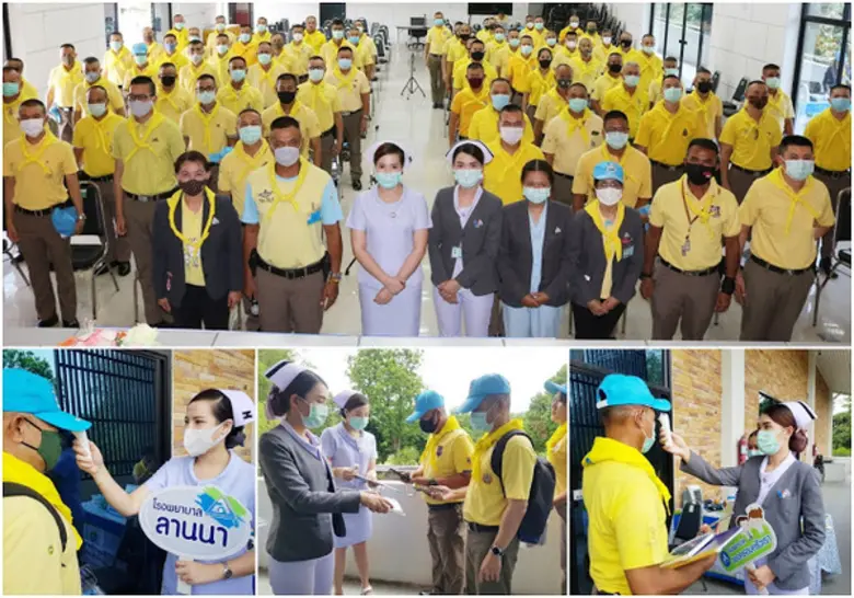 โรงพยาบาลลานนานำโดย นางจิราลักษณ์ จันทร์ก...