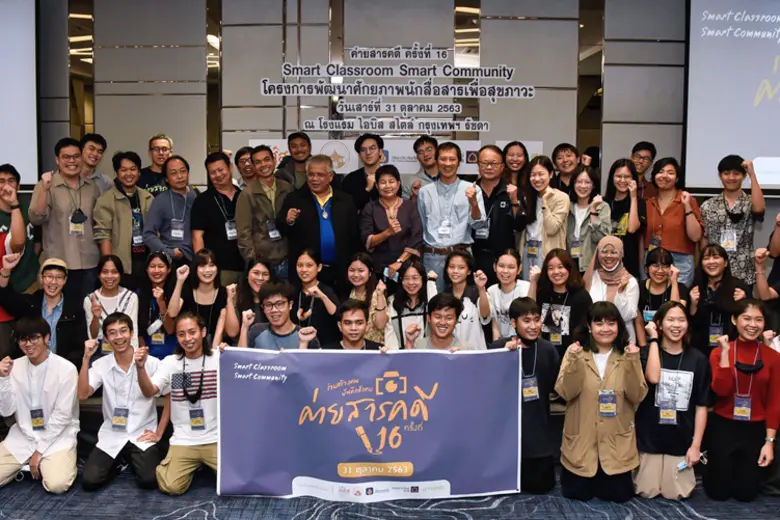 นายสุวัฒน์ สุขสัมฤทธิ์ ผู้จัดการฝ่ายสื่อส...