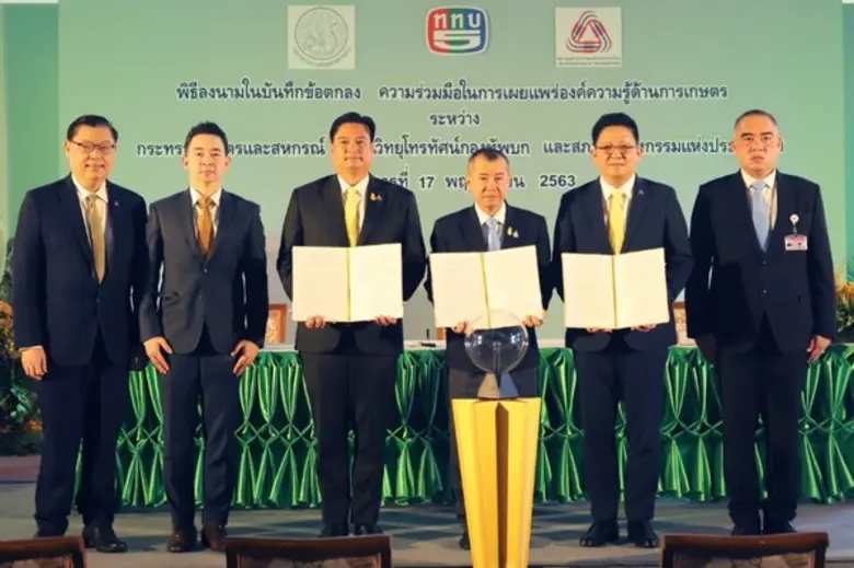 พลโท รังษี กิติญาณทรัพย์ กรรมการผู้อำนวยก...