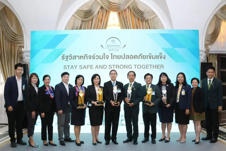 พลเอกประยุทธ์ จันทร์โอชา นายกรัฐมนตรี เป็...