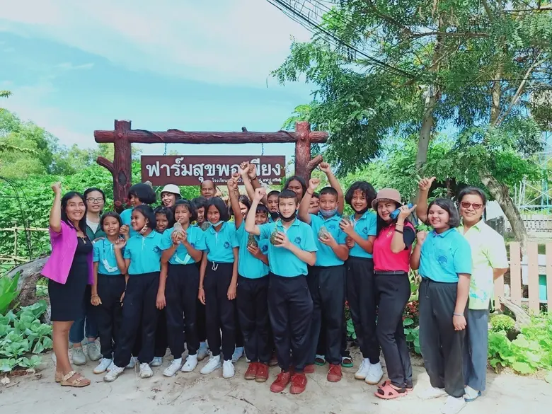 เพื่อติดตามผลการดำเนินงาน ความก้าวหน้าของ...