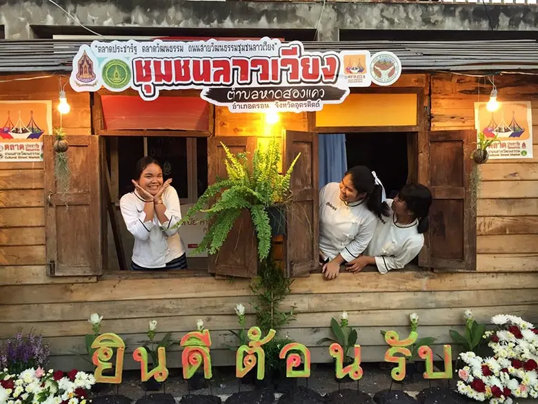 นายสุรพันธ์ เจริญทรัพย์ วัฒนธรรมจังหวัดอุ...