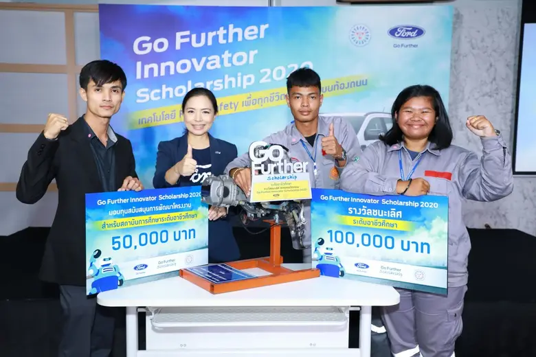 ฟอร์ด ประเทศไทย ร่วมกับสมาคมพัฒนาประชากรแ...