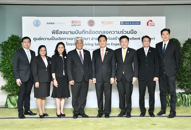 สำนักงานคณะกรรมการการอาชีวศึกษา ร่วมกับ บ...
