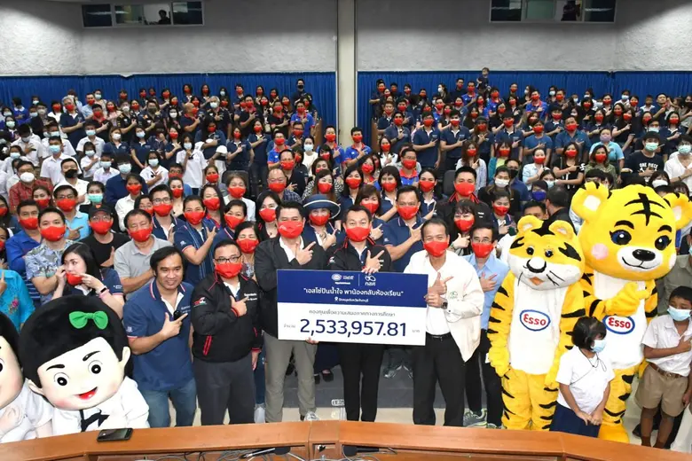 จันทบุรี: บริษัท เอสโซ่ (ประเทศไทย) จำกัด...