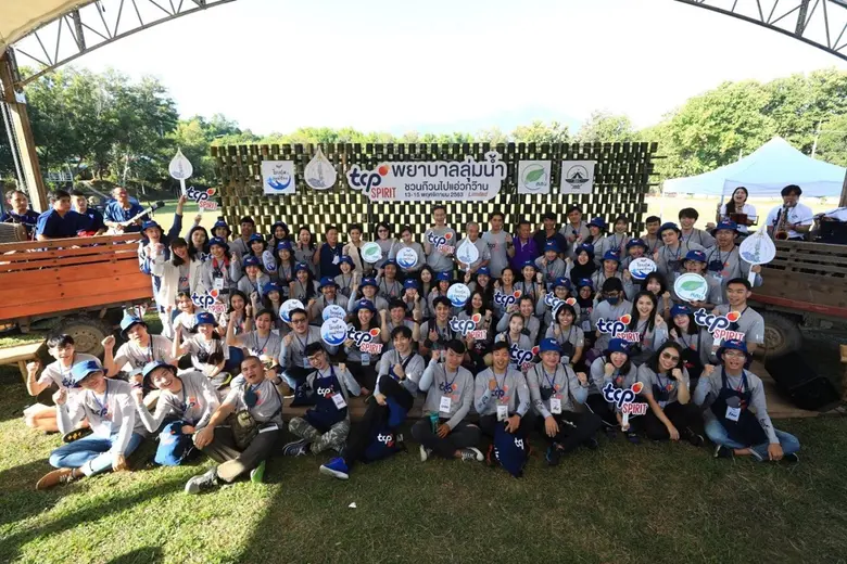 กลุ่มธุรกิจ TCP จัดกิจกรรม 'TCP Spirit พย...