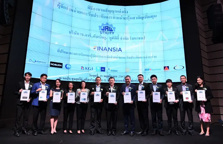 คุณจรัญ วิวัฒน์เจษฎาวุฒิ ประธานเจ้าหน้าที่บริหาร (ก...