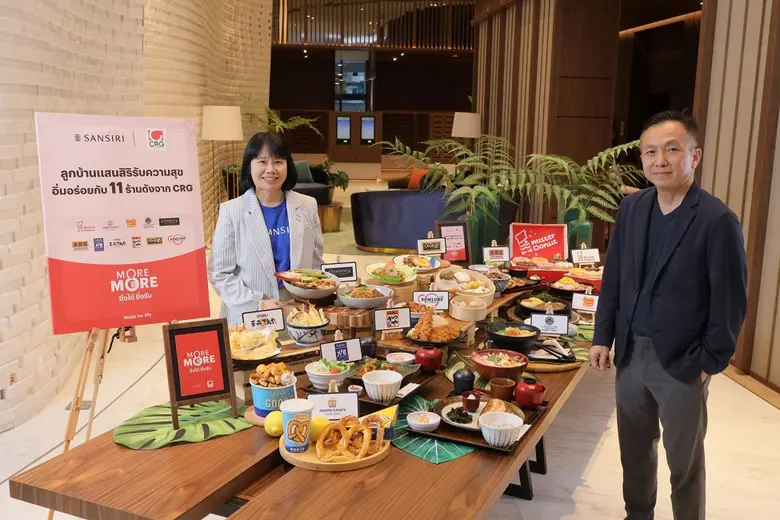 ลูกบ้านแสนสิริ มีฟิน! แสนสิริ นำโดย อรุณภ...