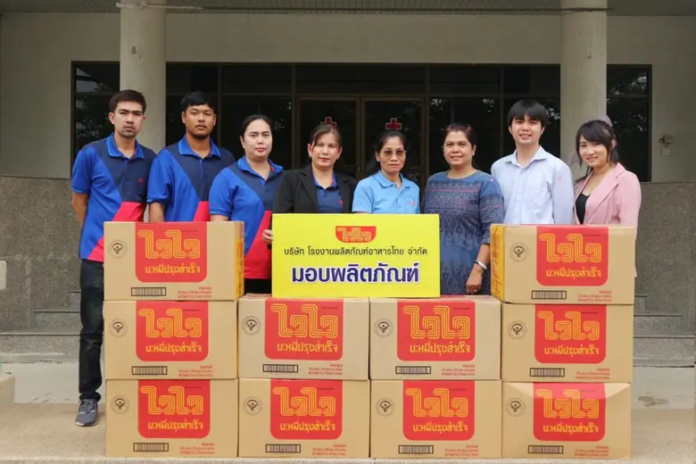 นางสาวนิรชา บุญจิตธรรม (ที่ 4 ซ้าย) ผู้ช่...