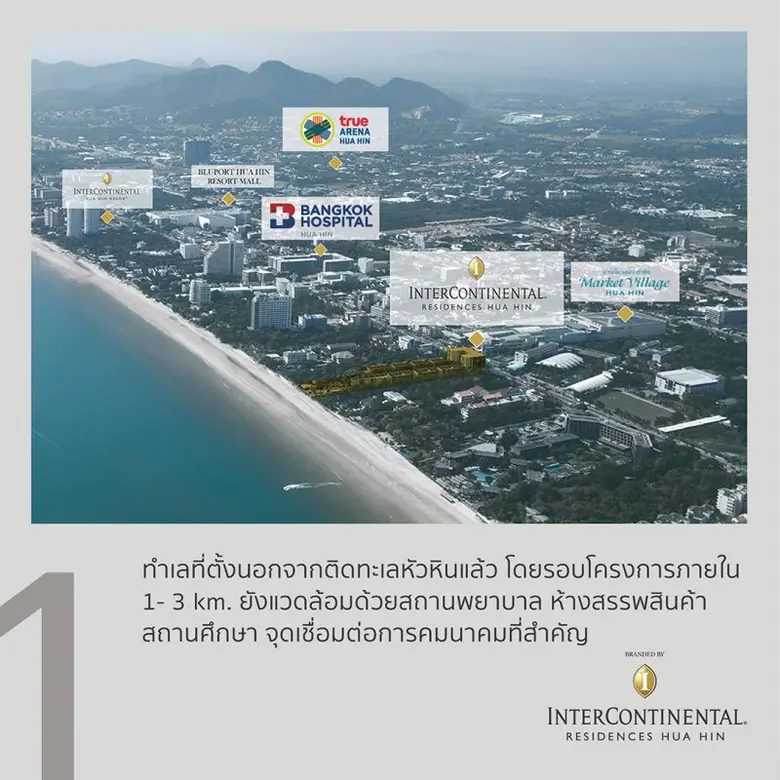 นางสาวพราวพุธ ลิปตพัลลภ กรรมการบริหาร บริ...