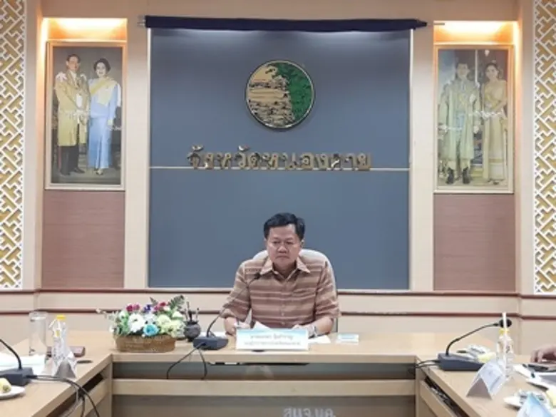 ณ ห้องประชุมพระใส ชั้น 2 ศาลากลางจังหวัดห...