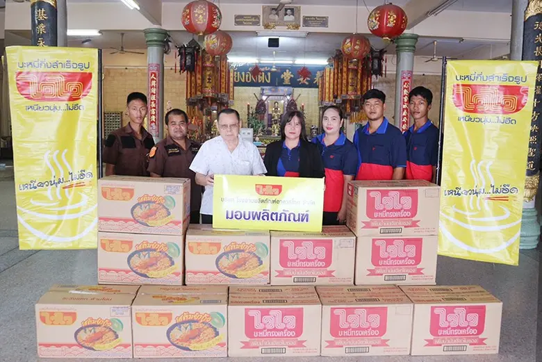 นางสาวนิรชา บุญจิตธรรม (ที่ 4 ซ้าย) ผู้ช่...