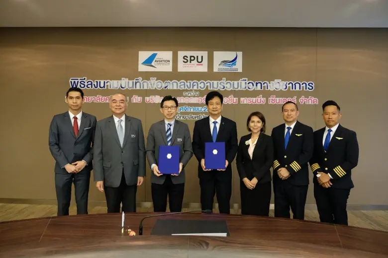 วิทยาลัยการบินและคมนาคม มหาวิทยาลัยศรีปทุ...